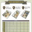 유토피아마트 Daum카페