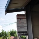 삼형제공업사 이미지