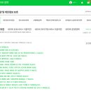 우럼마 왕만두 이미지