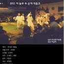 두손에떡