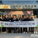 온유상사 이미지