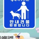 육전식당 이미지