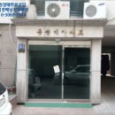 도봉-도봉-서울도봉-2379 이미지