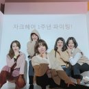 자크헤어