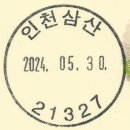 인천삼산동우체국 이미지