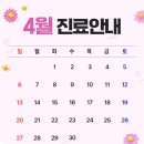 서울아산신경외과 이미지