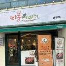 용봉 신협 앞 이미지