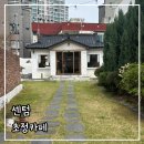 유리농장(화산) | 센텀 초정커피 내돈내산 정원있는 느좋 감성 카페