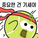 인천건설기술전문학원