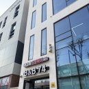 에스더 | 대구 북구 등 마사지 '에스더스킨케어' 솔직 후기