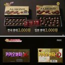 292편. 엘리슨 X200 | 쌍용 트랜스타 | 통일중공업 변속기 | SNT 다이내믹스 | 노조가 회사를 망하게 한...