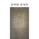 라우갤러리 이미지