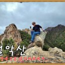 가는골(금호) 이미지