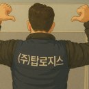스마트로지스(주) - 여주시 강천면 | 스마트로지스(주)