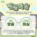 땅끝황토나라테마촌 이미지