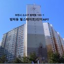 부천일신초등학교 이미지
