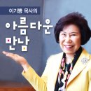 은혜목회정보 이미지