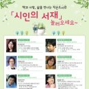 완주군립 둔산영어도서관 이미지