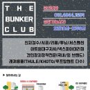 원모터스 더벙커클럽 네이버블로그