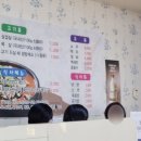 효촌정육점