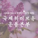 강서1동 행정복지센터 이미지