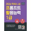 에스프레스 | 종로 에스프레스바 리사르 커피 + AI POT 시험 후기