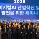 의료법인 원광의료재단 이미지