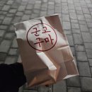 더 나인 휘트니스 | 분당 4성급 호텔, 내돈내산 가성비 호캉스 평일 가격비교 어플예약 후기-나인트리 바이 파르나스 서울판교