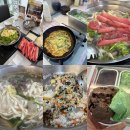 도담칼국수 - 성남시 중원구 산성대로 94 | 서산맛집 도담샤브손칼국수 가족 외식 후기