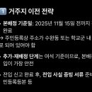 수완하나중학교 이미지