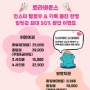 로라키즈