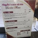 흐엉센(HUONG SEN) | 하노이 마사지 미딩 흐엉센 헬스케어(Huong Sen healthcare)