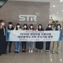 세이프텍 이미지