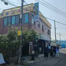 대정오일시장 | 제주 서귀포 보말칼국수 모슬포 대정오일시장앞 옥돔식당 방문후기