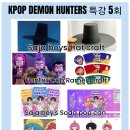 계남초등학교+은아유치원+계남유치원 | [공지] [부천중흥마을영어/설악마을영어/부천 원어민 공부방]겨울방학 특강