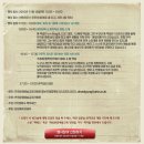 (주)영화사백두대간 - 서대문구 | (주)영화사백두대간
