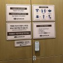 KB국민은행 주차장 뒤 | 김해 마사지 내외동 오하라스파 김해점 우정마사지 후기