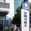 원주연세병원 이미지