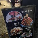 야키토리하코 | 원주 단계동 이자카야 “야키토리하코” 후기