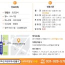 진주비뇨기과의원 네이버블로그