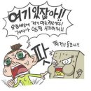 냉장고에서 빠져 나가는 전기요금 막아봅시다! LG 디오스 냉장고 이미지