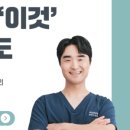 에코한의원 이미지