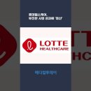 청산메디칼 이미지