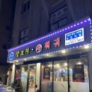 서울방이초등학교 | [서울/송파] 길담 양꼬치 훠궈 / 방이동 양꼬치 맛집 뉴오픈 후기