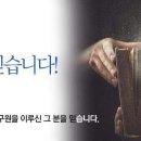 화목사 이미지
