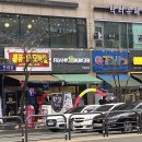 프랭크버거 용인죽전점 네이버블로그