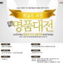 골프존스크린밸리 이미지