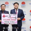 동해건설 주식회사 이미지