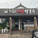 분황로(남) 네이버블로그