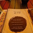 윤식당 앤 윤카페 이미지